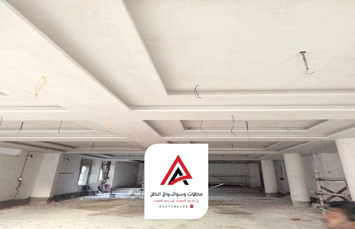 مقاول ترميم مكة