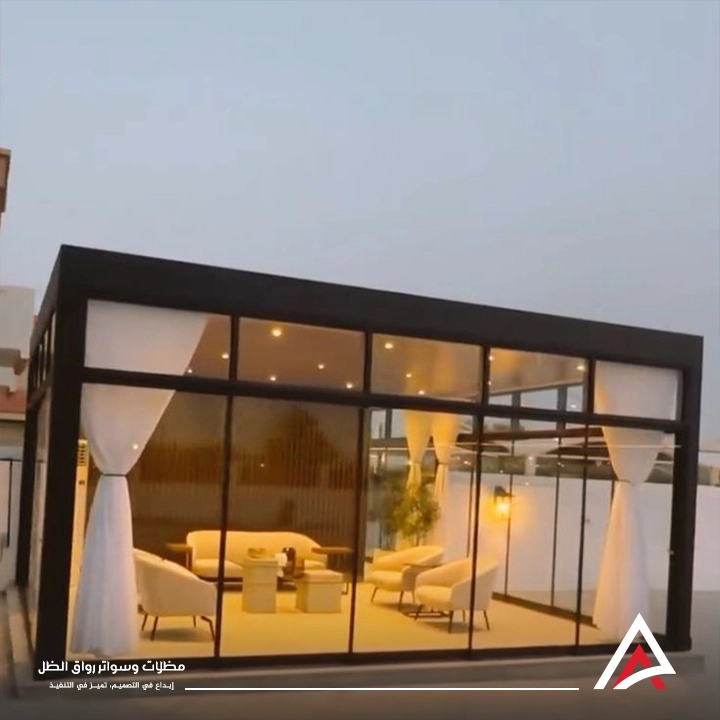 مجلس زجاجي خارجي صغير لفلل مكة