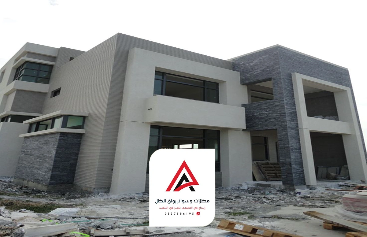 مقاول ترميم مكة